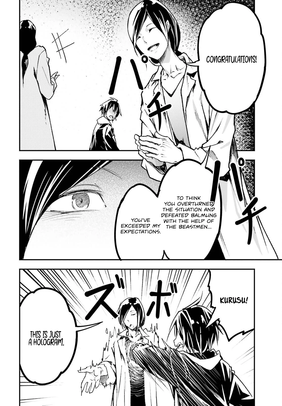 Page 35 of Chapter 77