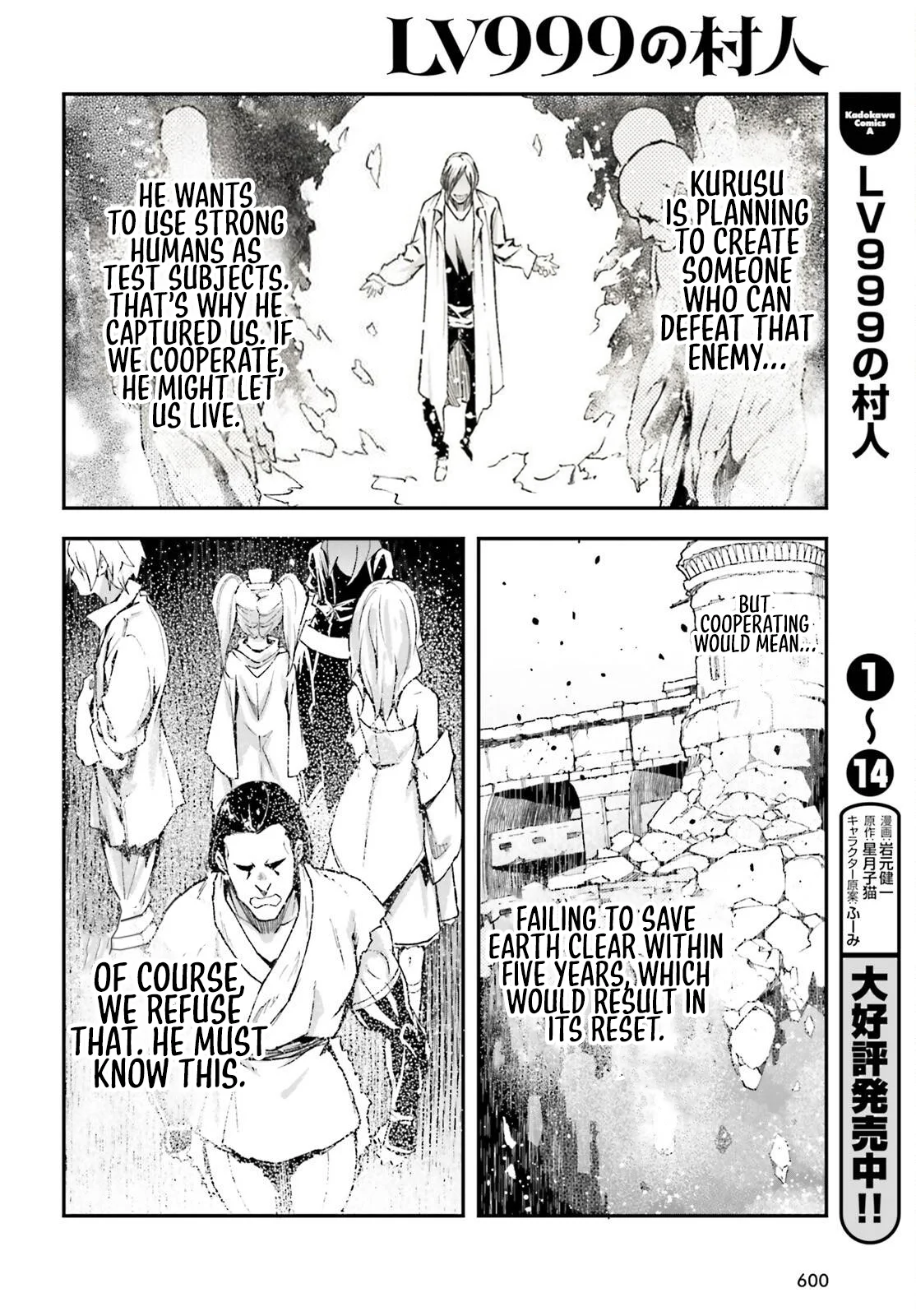 Page 9 of Chapter 78