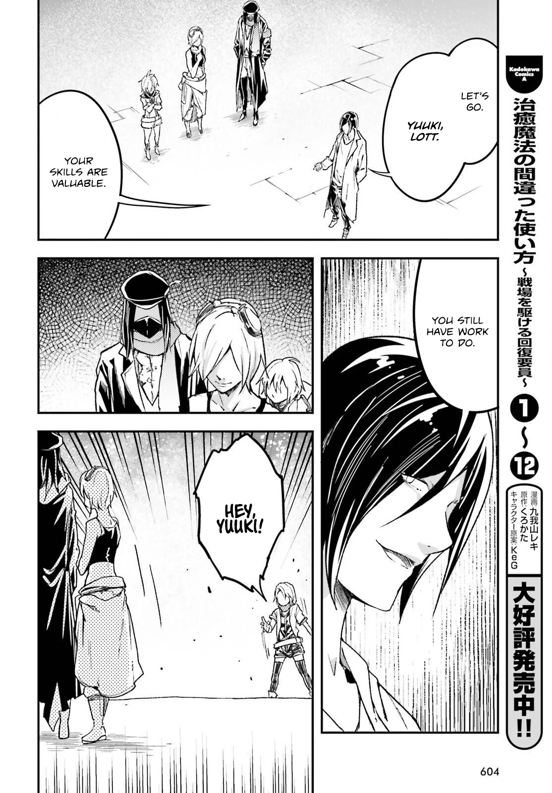 Page 13 of Chapter 78