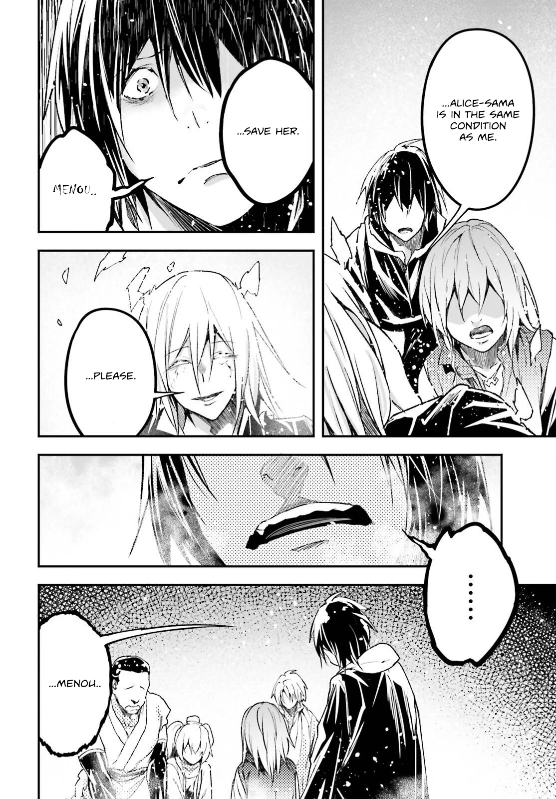 Page 17 of Chapter 78