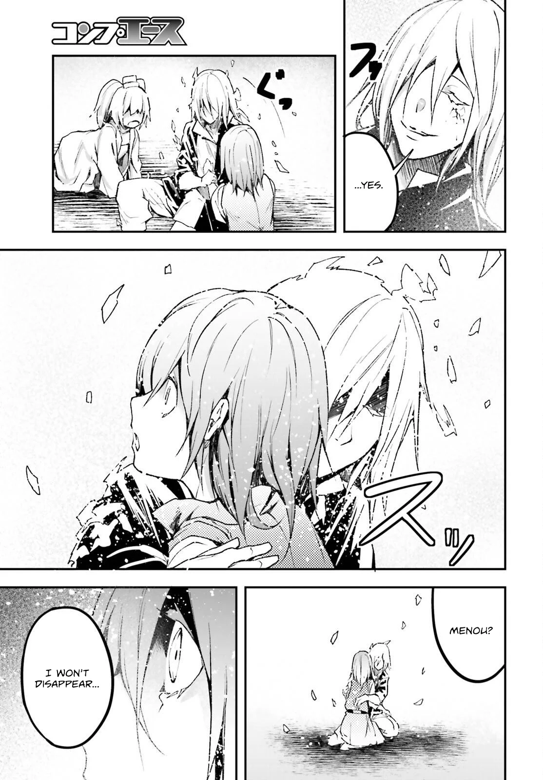 Page 20 of Chapter 78
