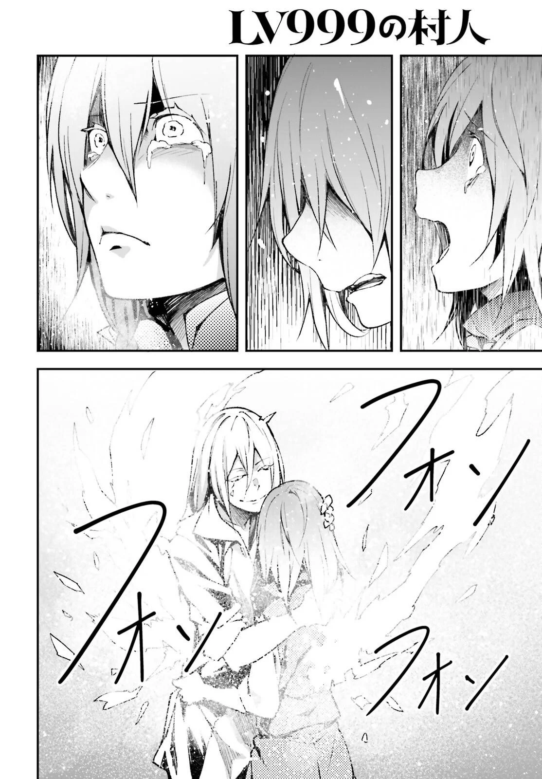 Page 23 of Chapter 78
