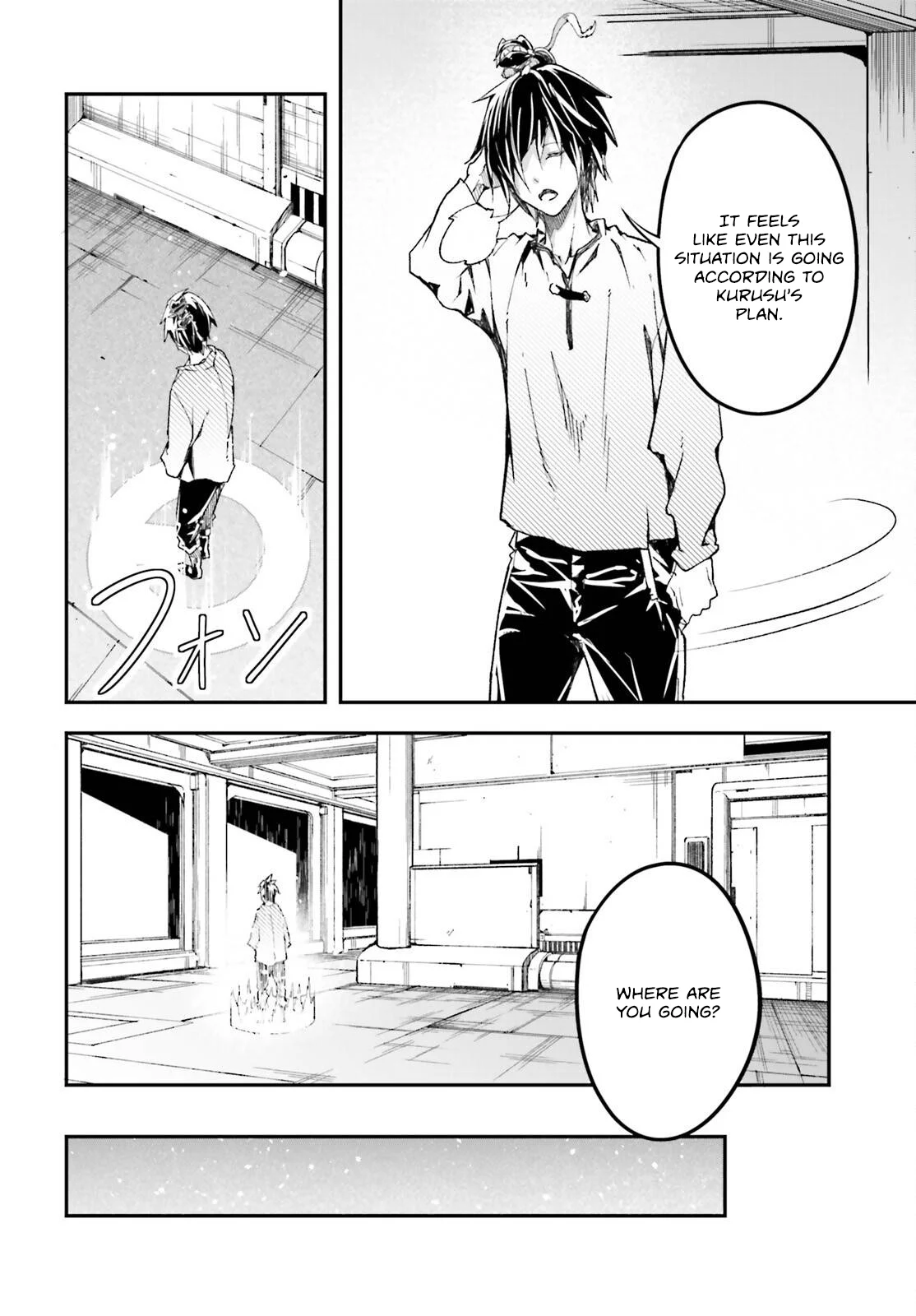 Page 9 of Chapter 79