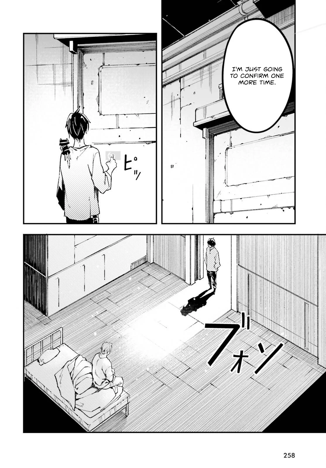 Page 11 of Chapter 79