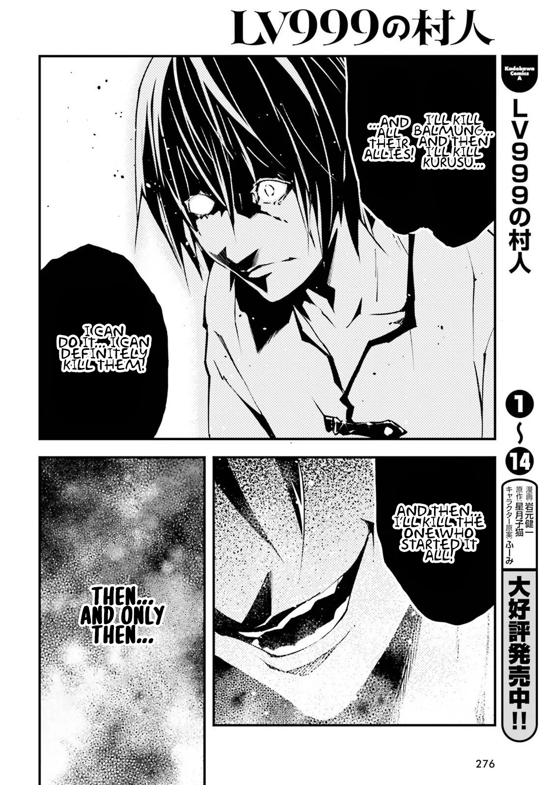 Page 29 of Chapter 79
