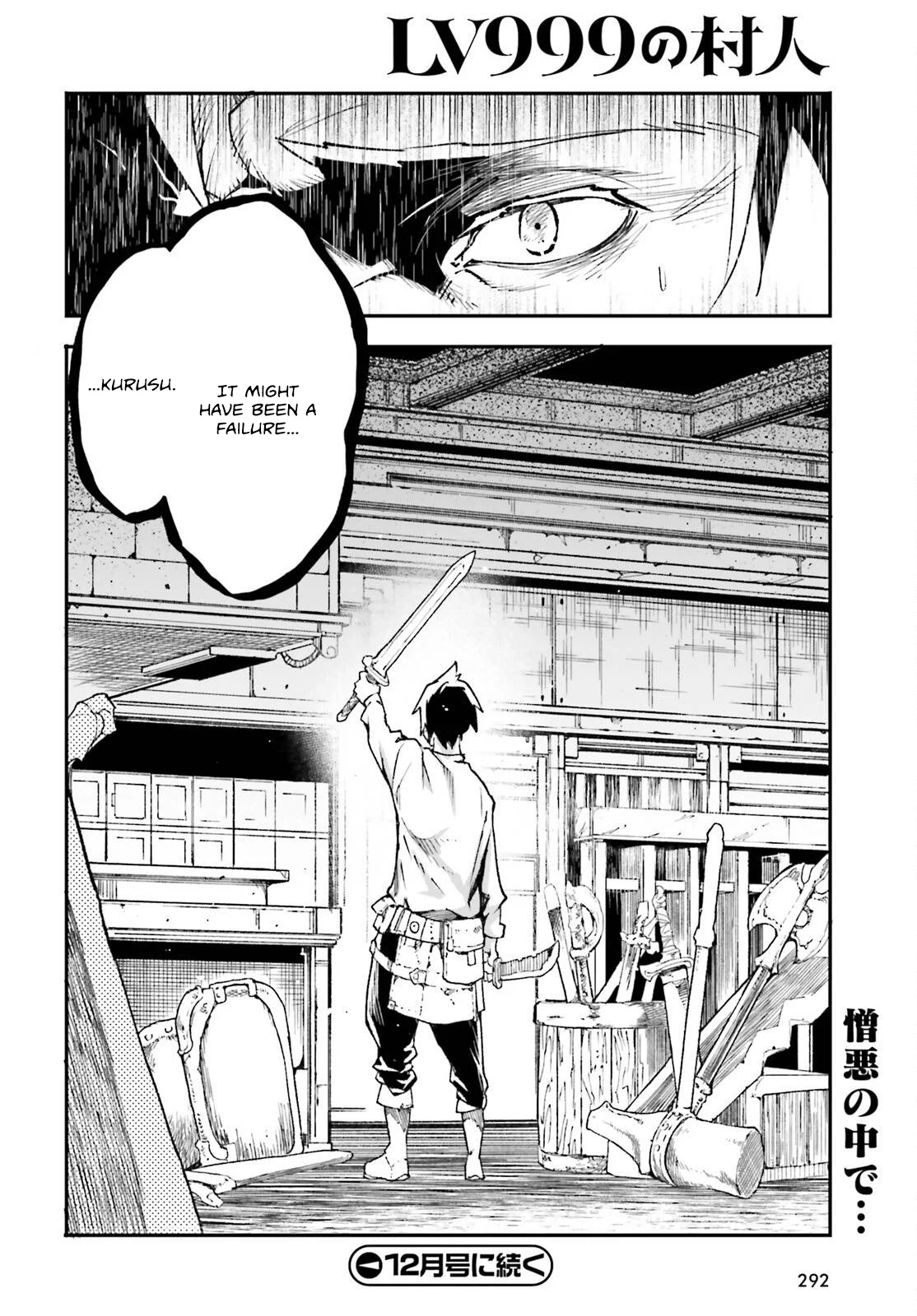 Page 45 of Chapter 79