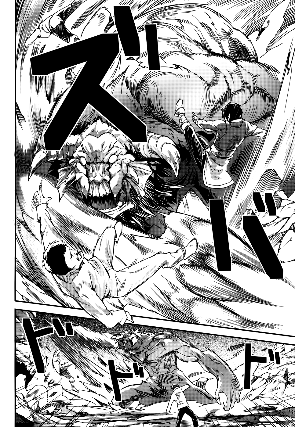 Page 13 of Chapter 8