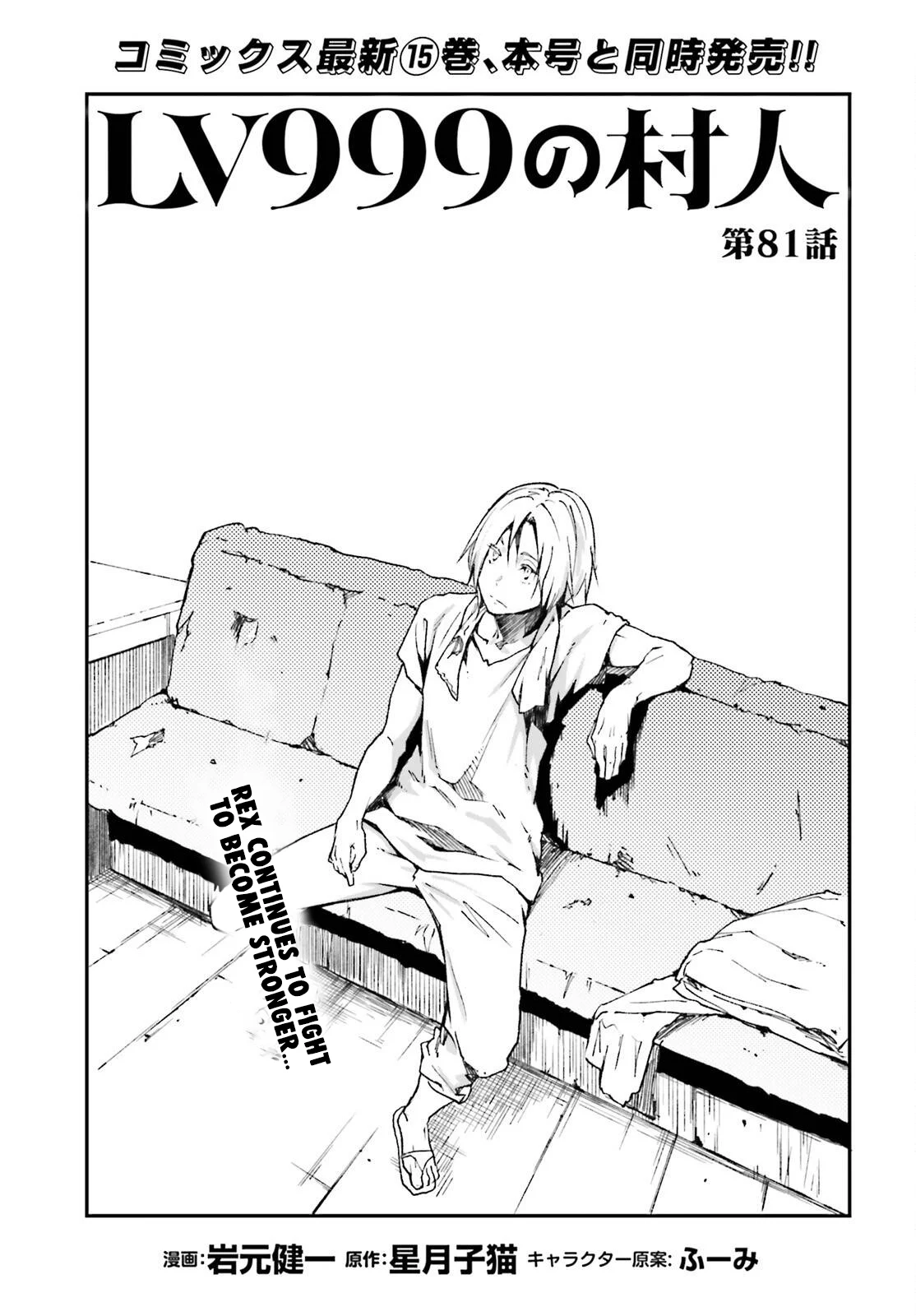 Page 2 of Chapter 81