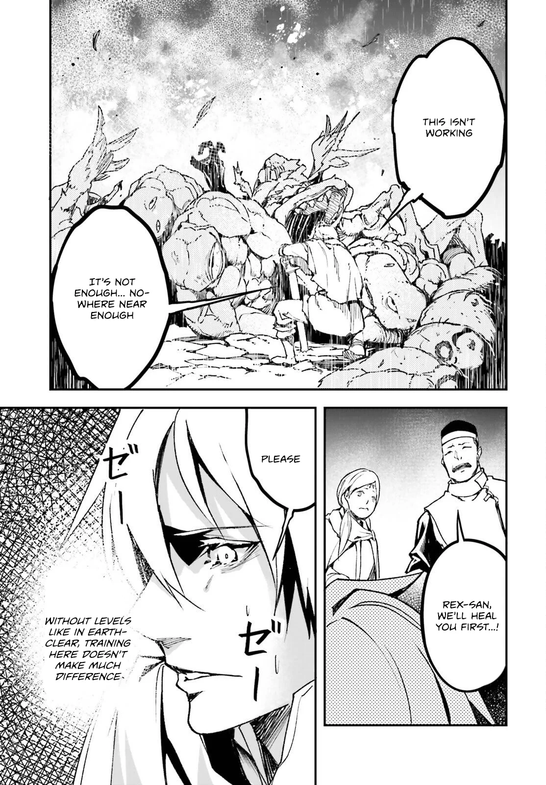 Page 4 of Chapter 81