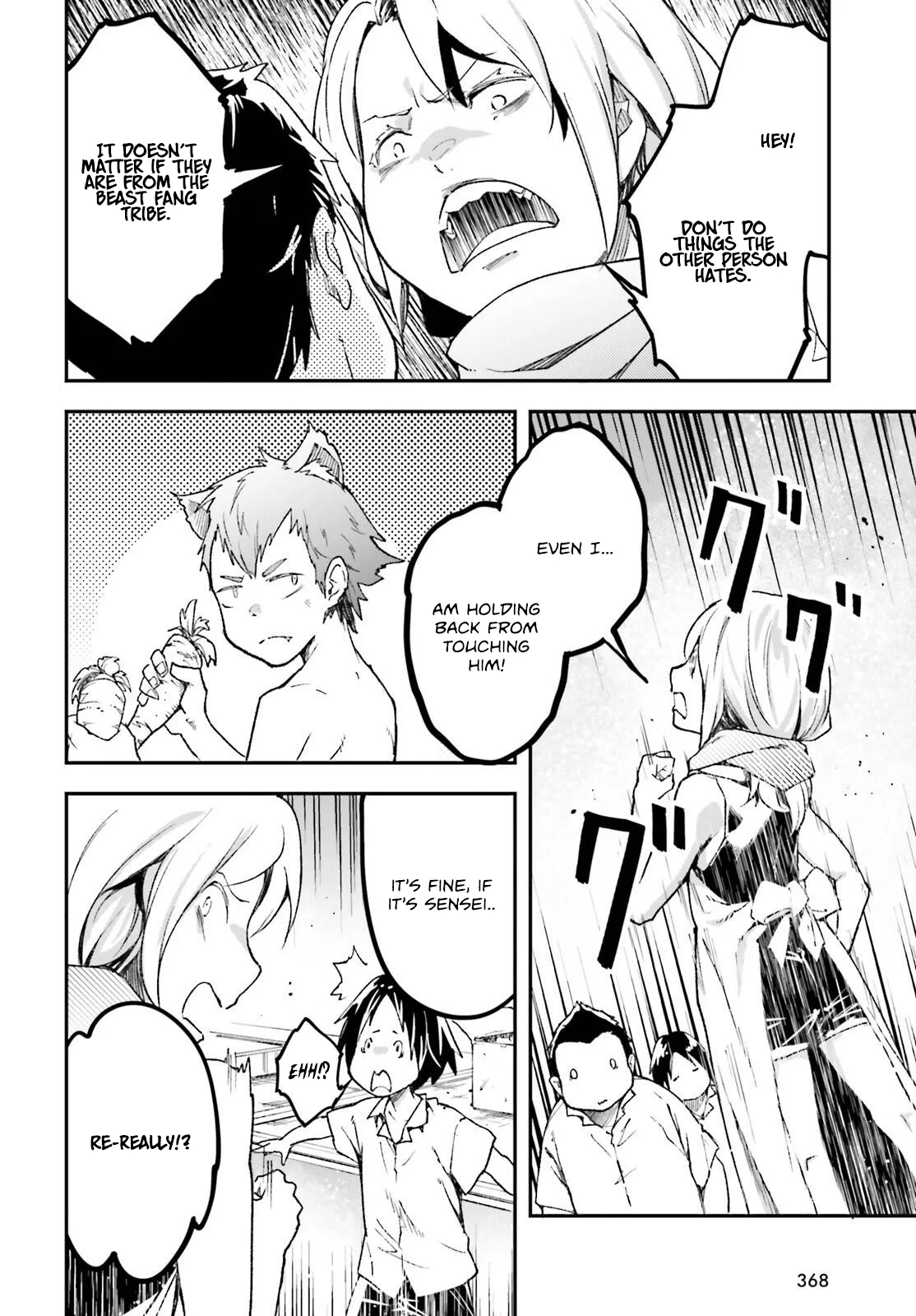 Page 15 of Chapter 82
