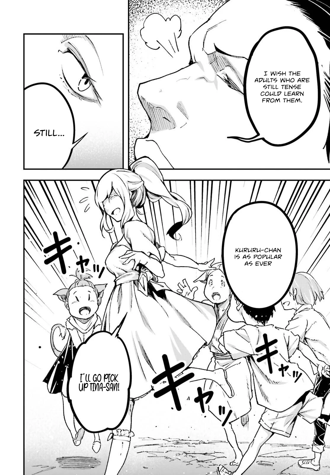 Page 17 of Chapter 82