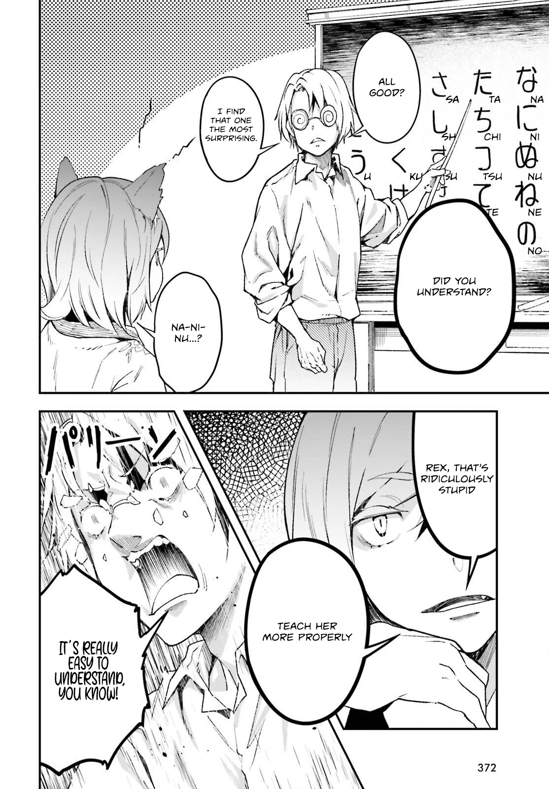 Page 19 of Chapter 82