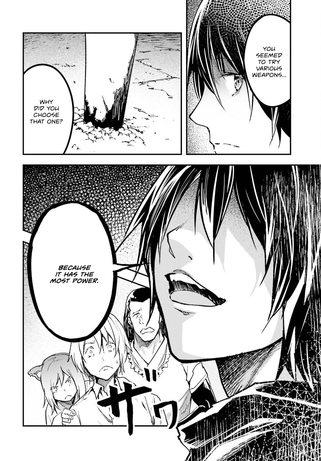 Page 33 of Chapter 82