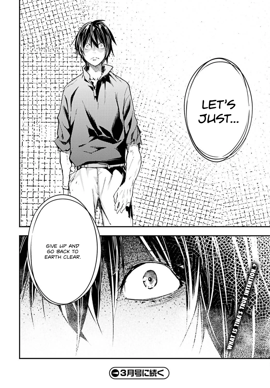Page 49 of Chapter 82