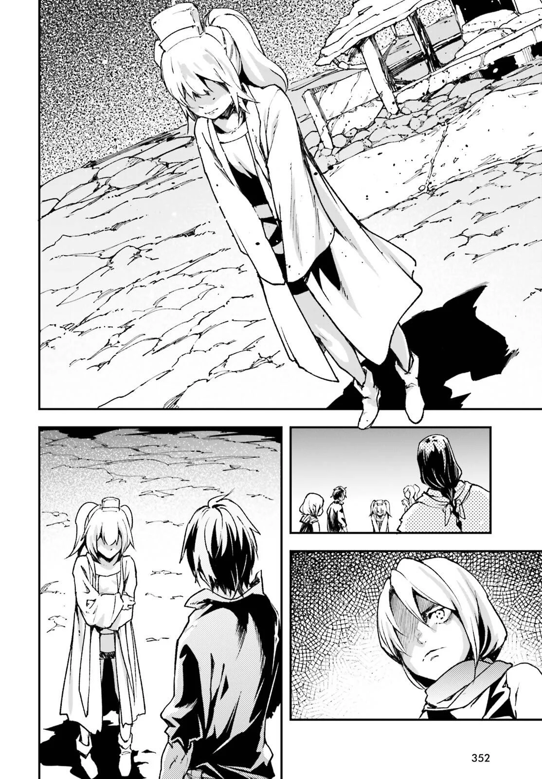 Page 3 of Chapter 83