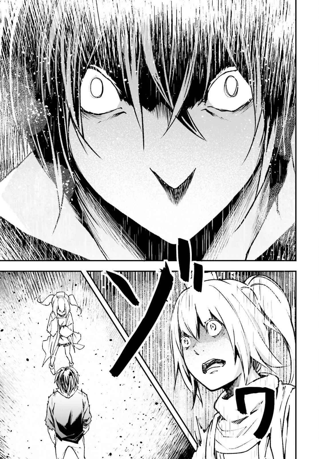 Page 12 of Chapter 83