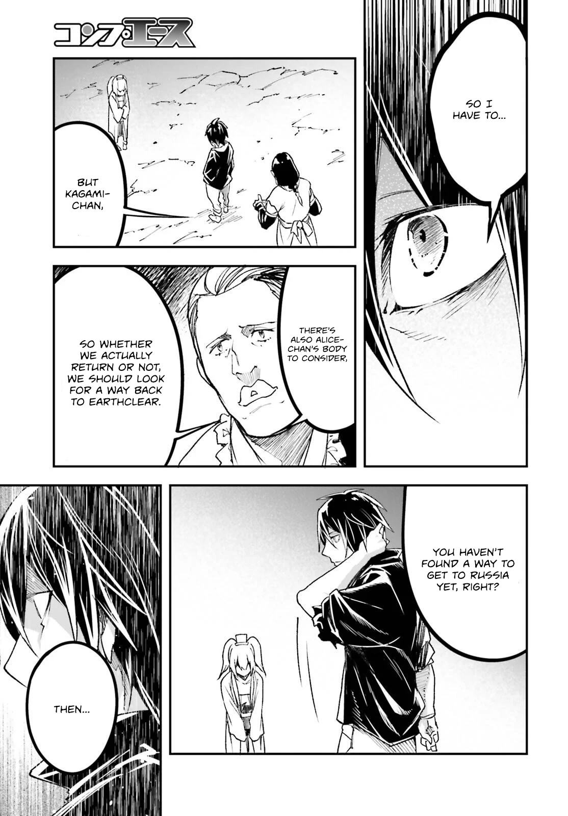 Page 14 of Chapter 83
