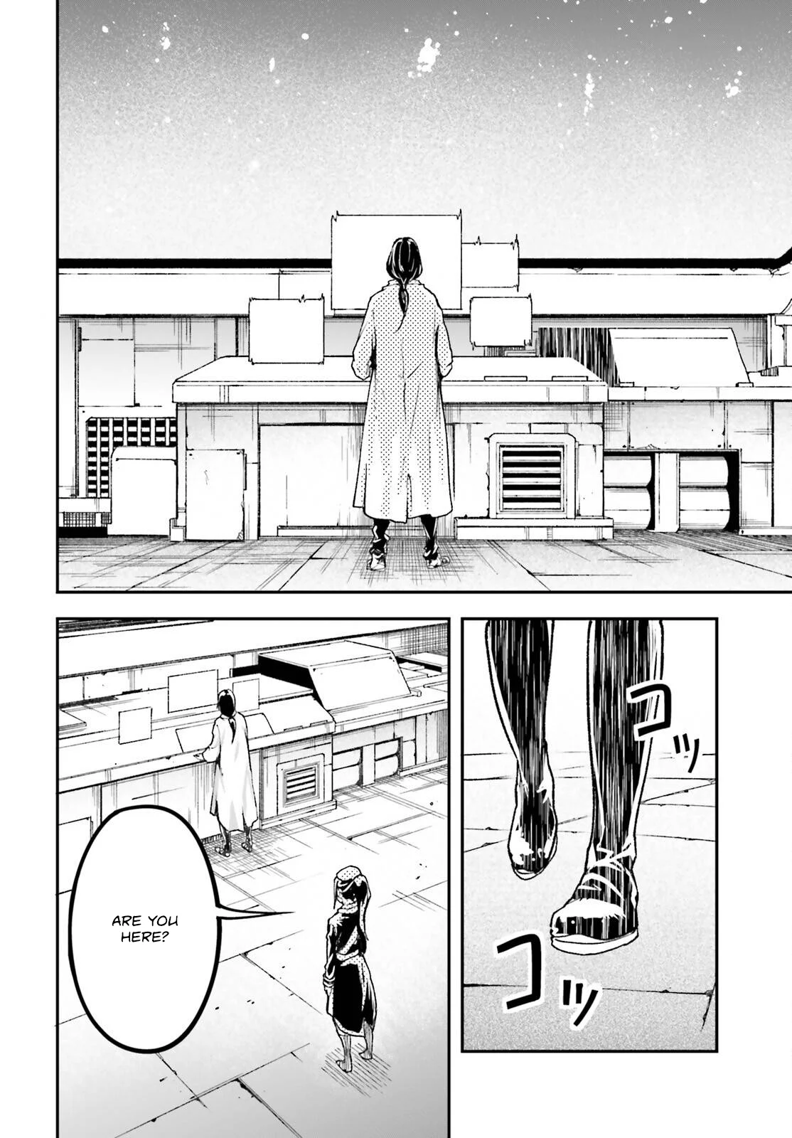 Page 3 of Chapter 84