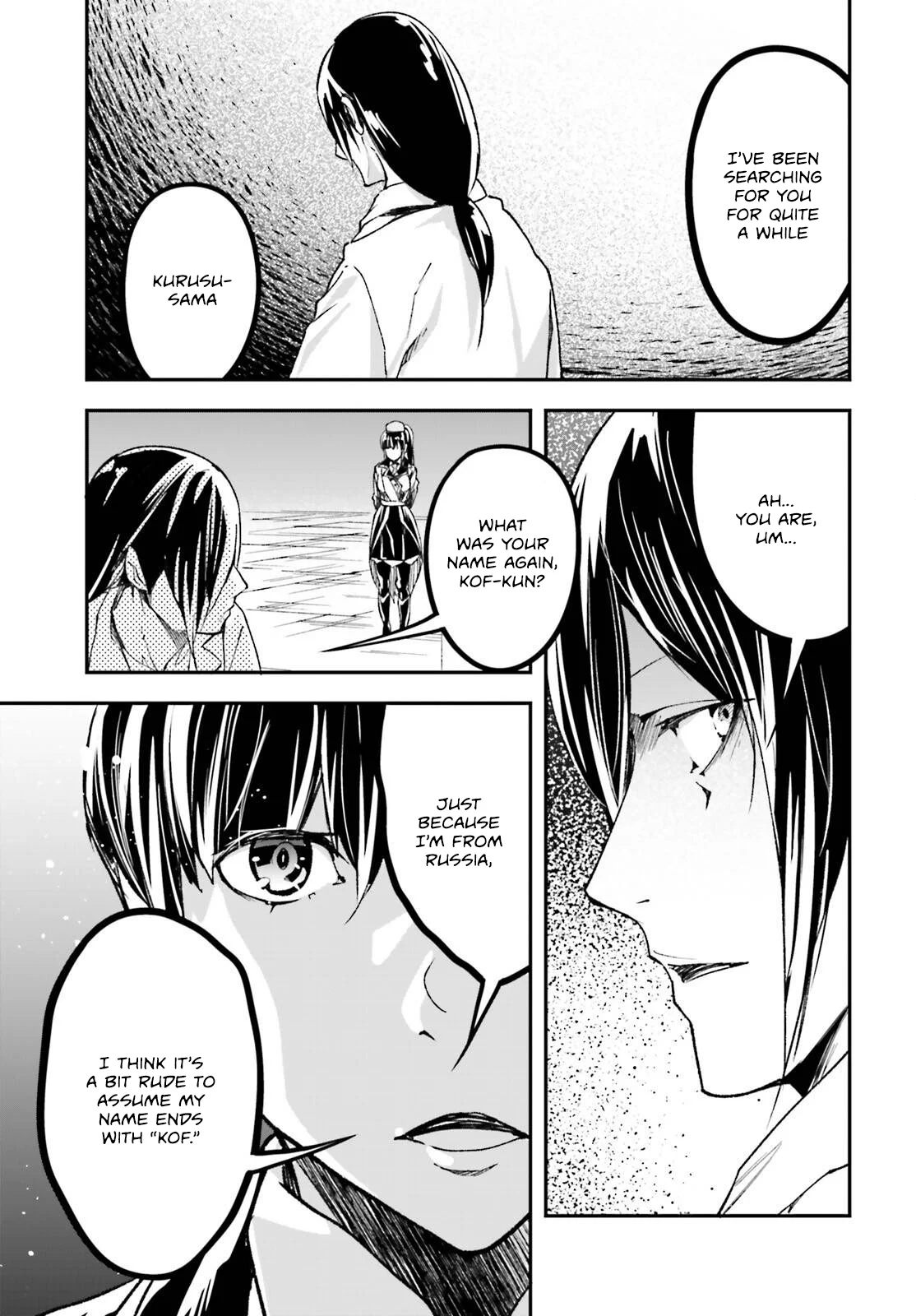 Page 4 of Chapter 84