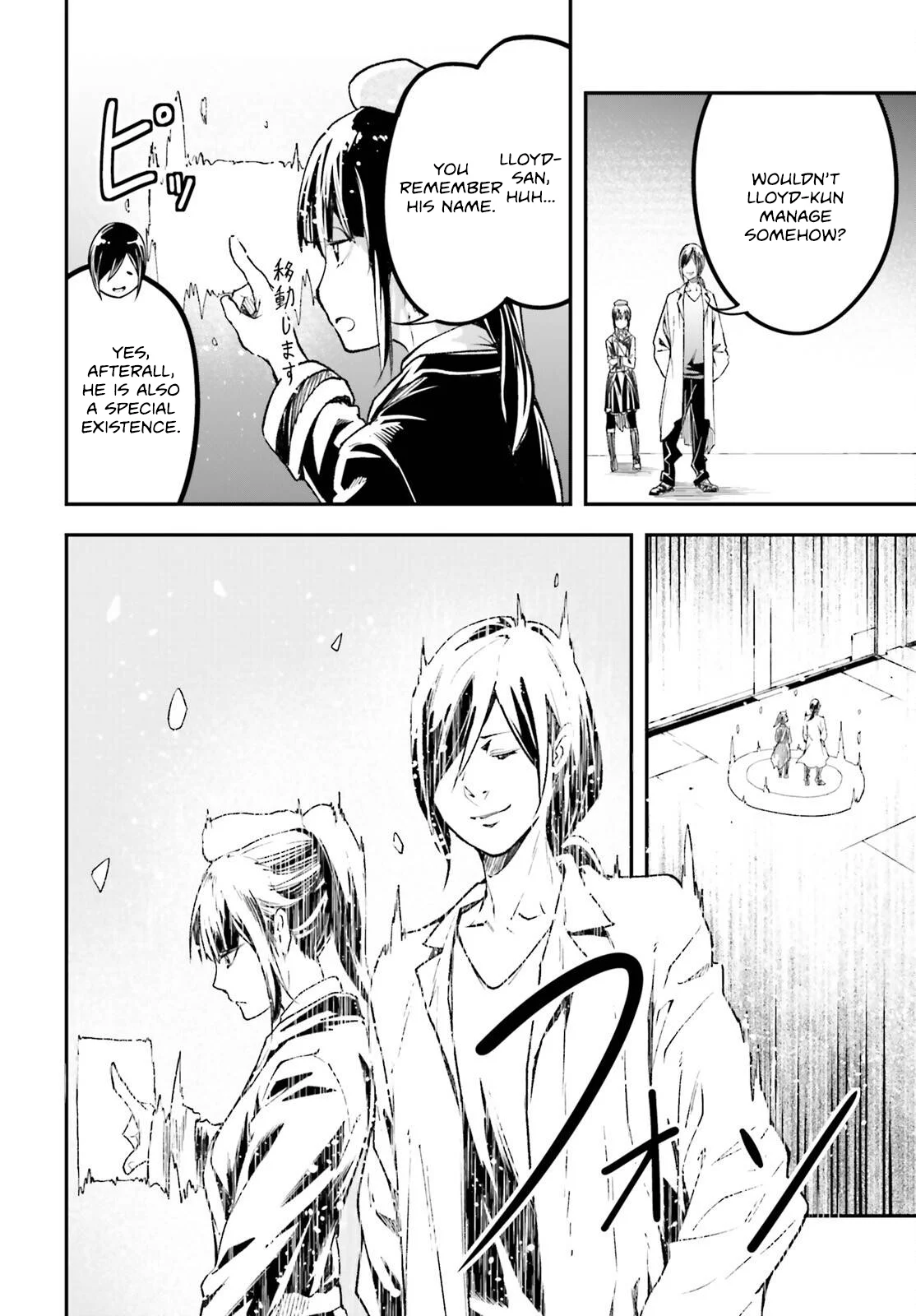 Page 11 of Chapter 84