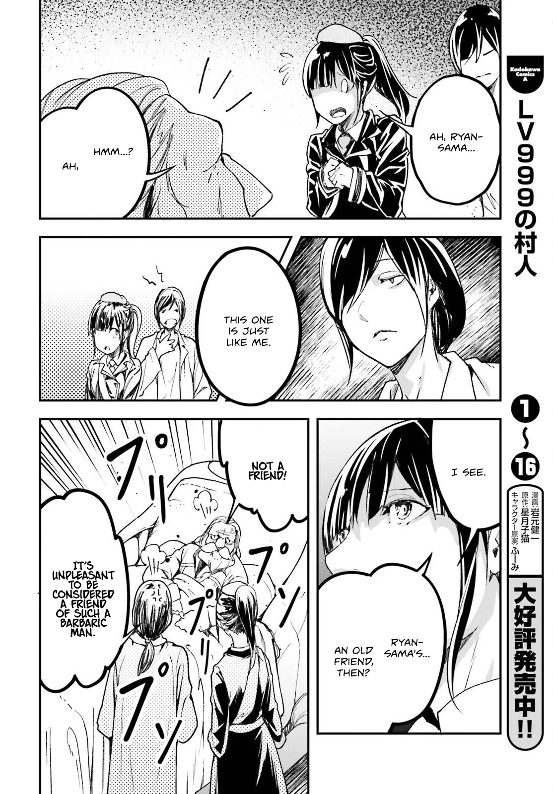 Page 19 of Chapter 84