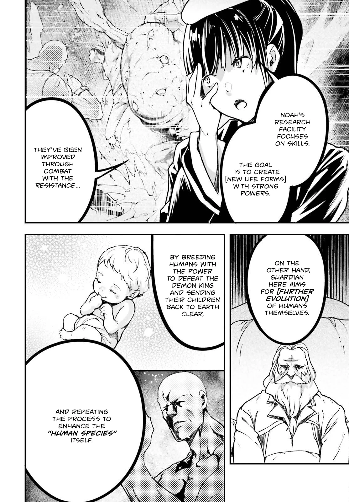 Page 21 of Chapter 84