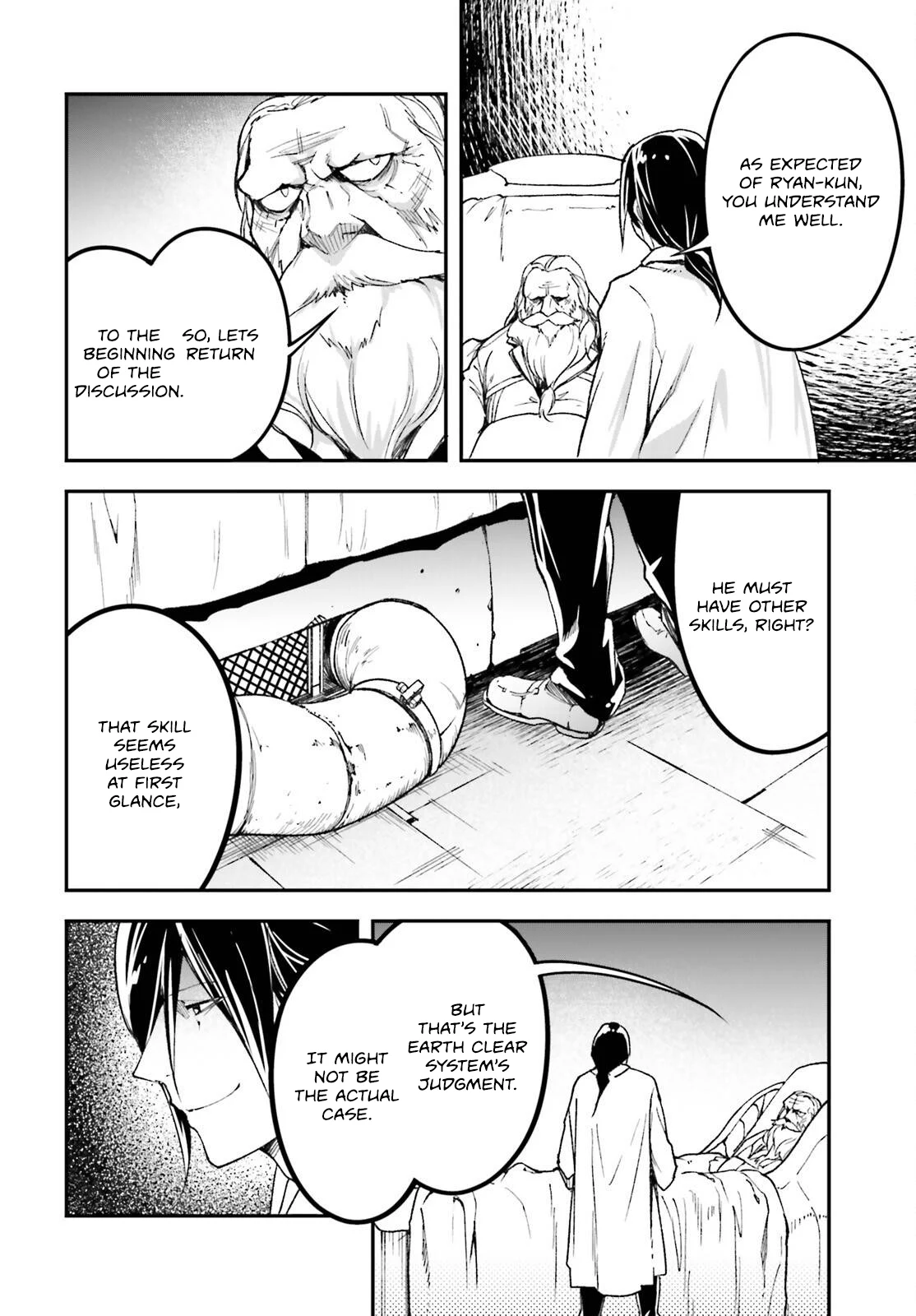 Page 27 of Chapter 84