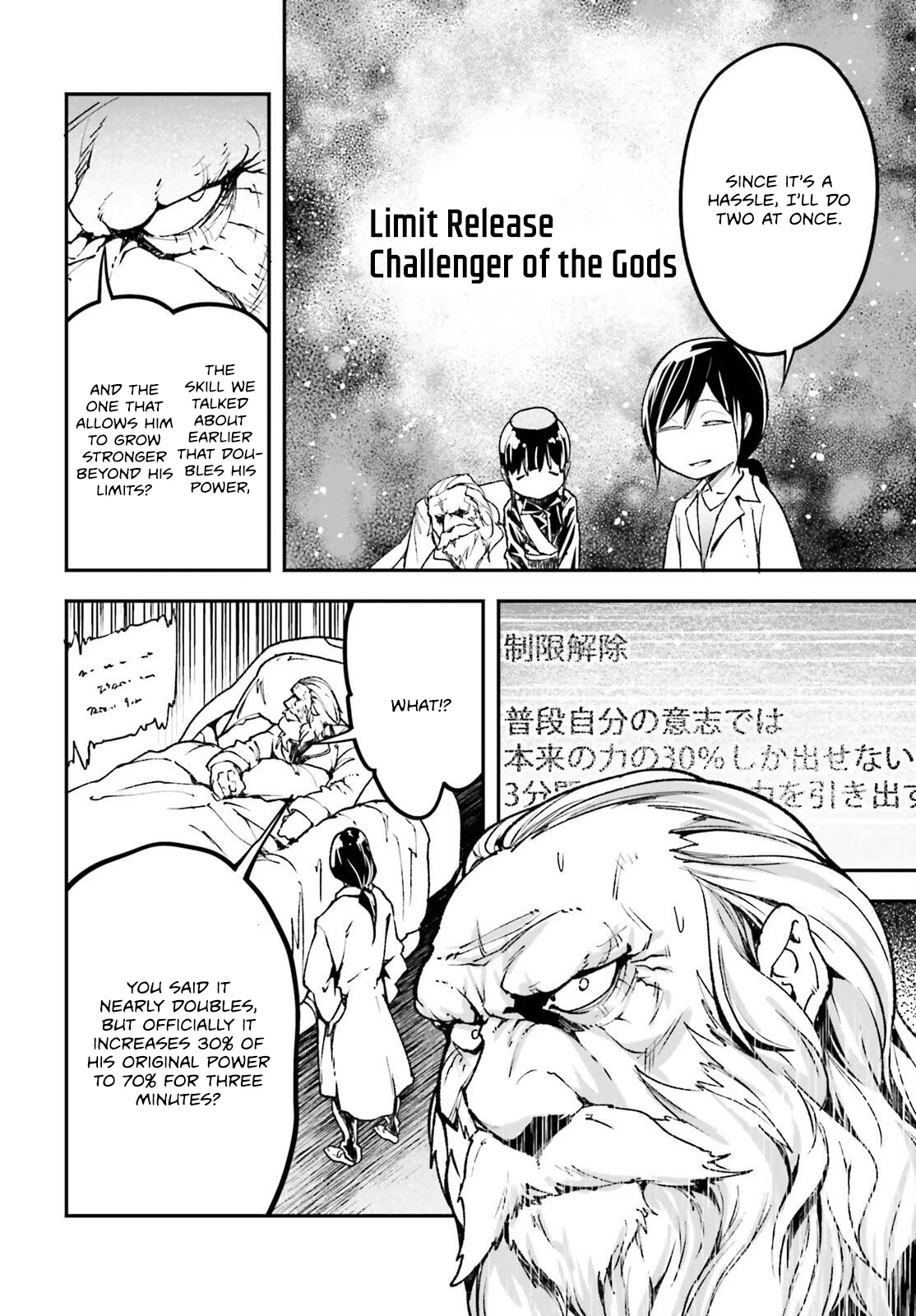 Page 37 of Chapter 84