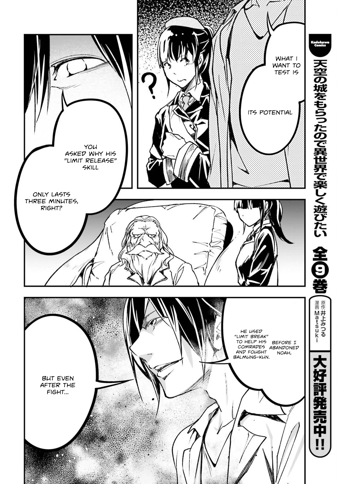 Page 41 of Chapter 84