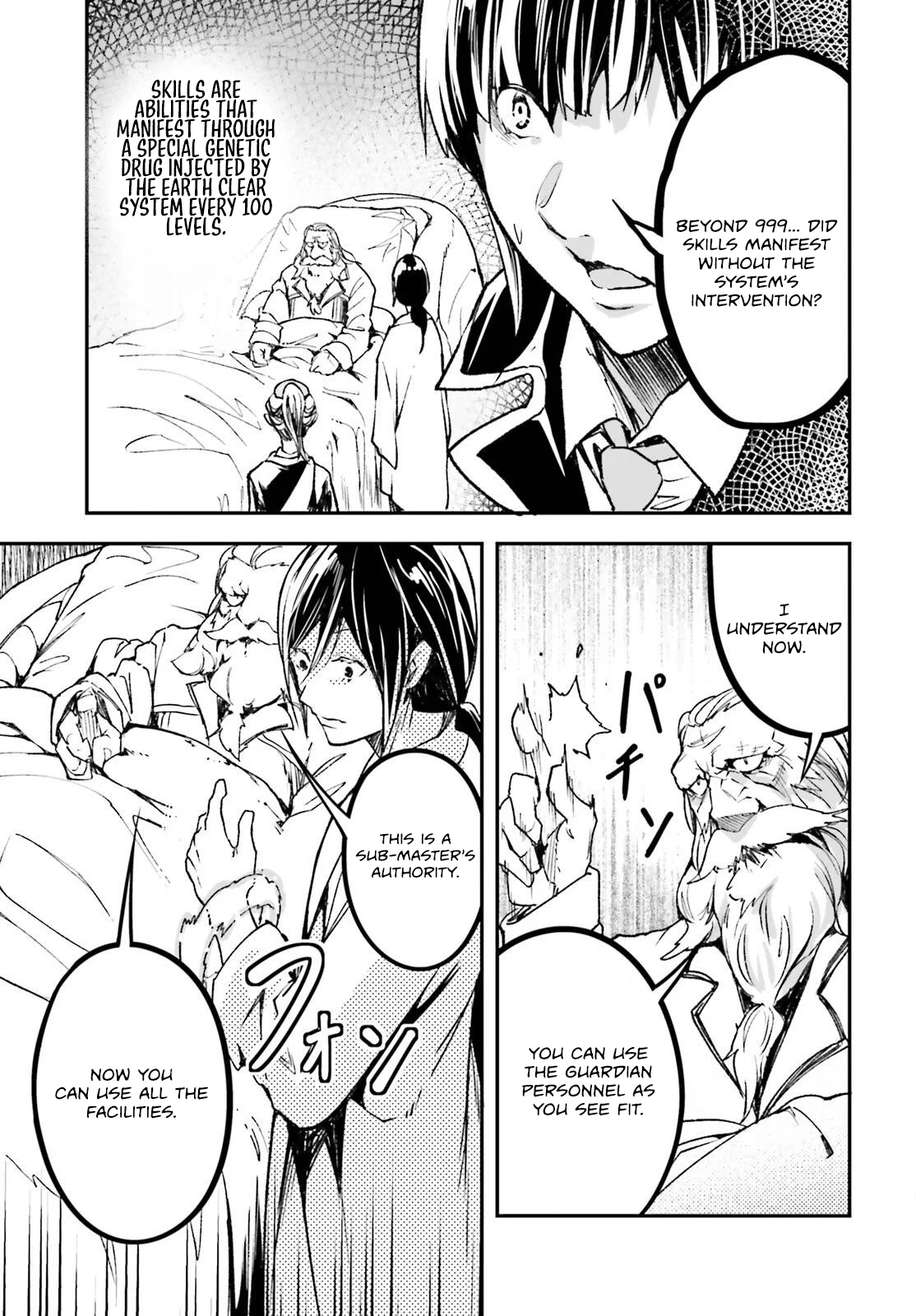 Page 46 of Chapter 84