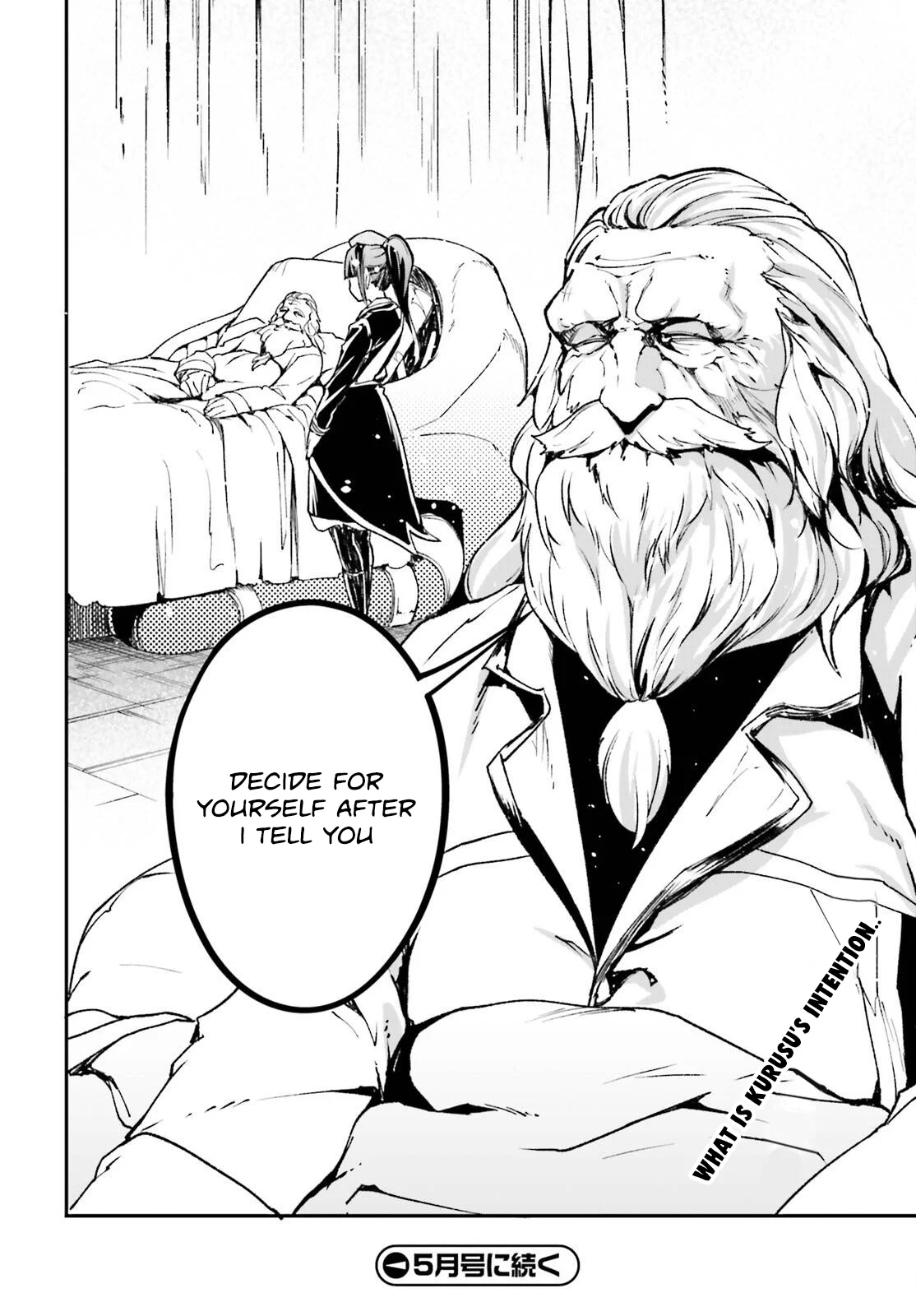 Page 51 of Chapter 84
