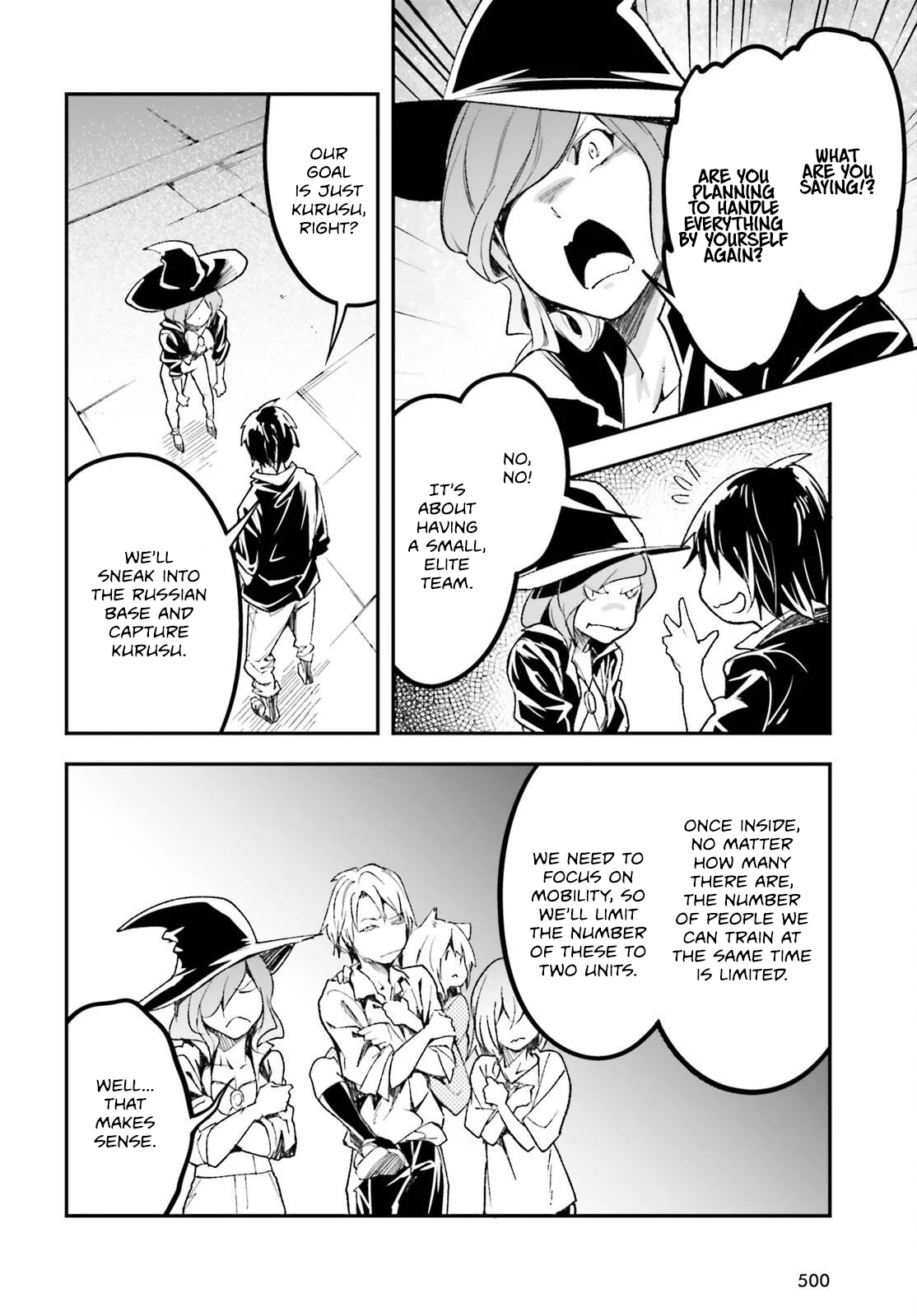 Page 17 of Chapter 85