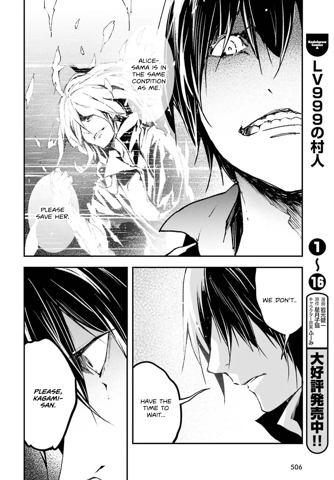 Page 23 of Chapter 85