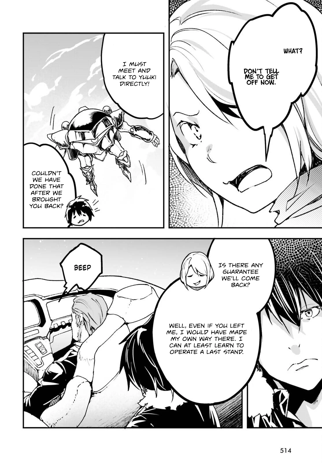 Page 31 of Chapter 85