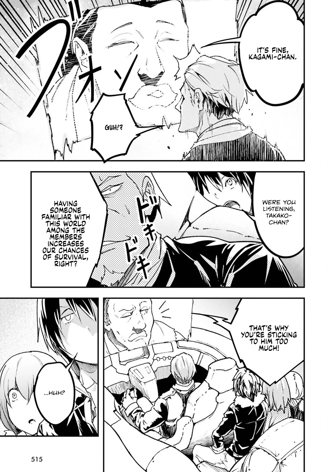 Page 32 of Chapter 85