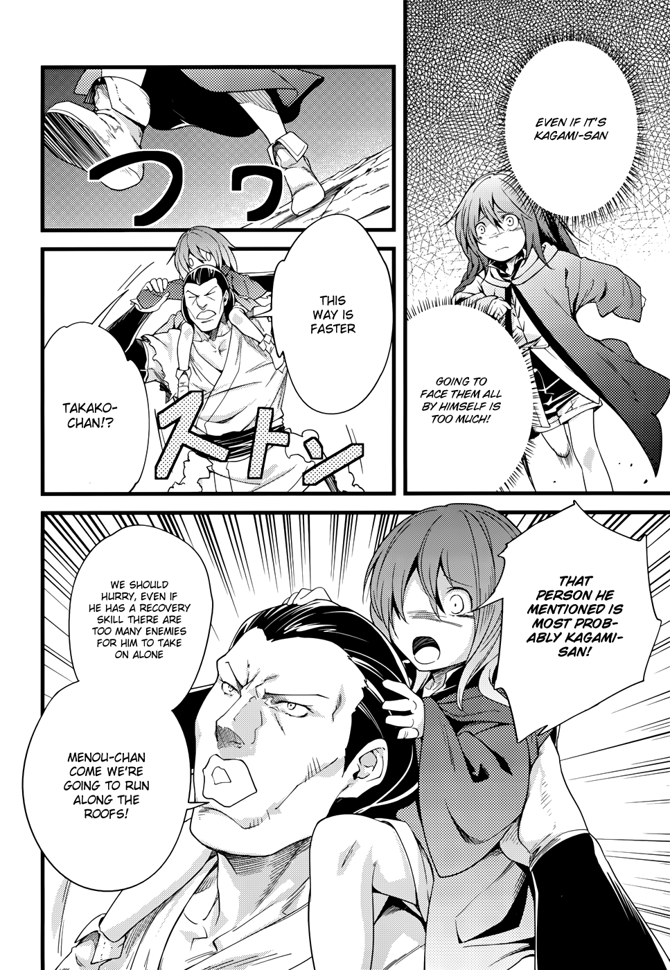 Page 18 of Chapter 9