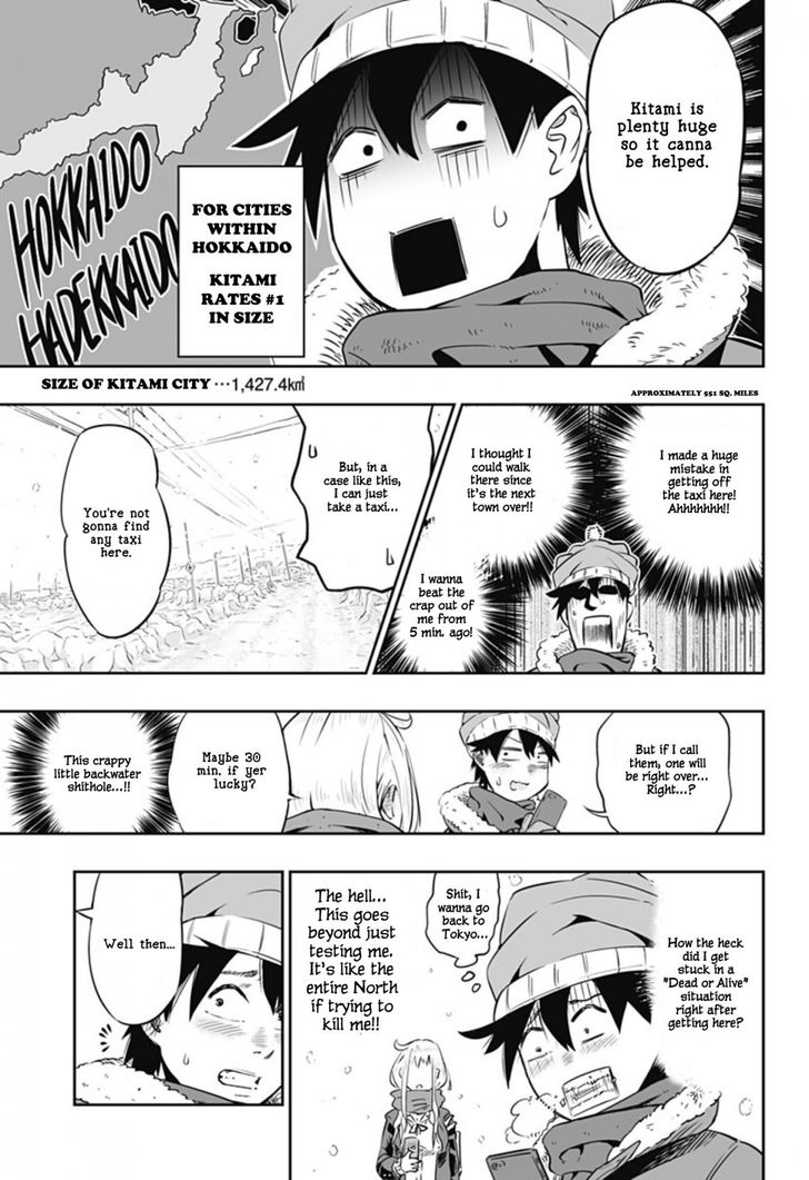Page 7 of Chapter 1
