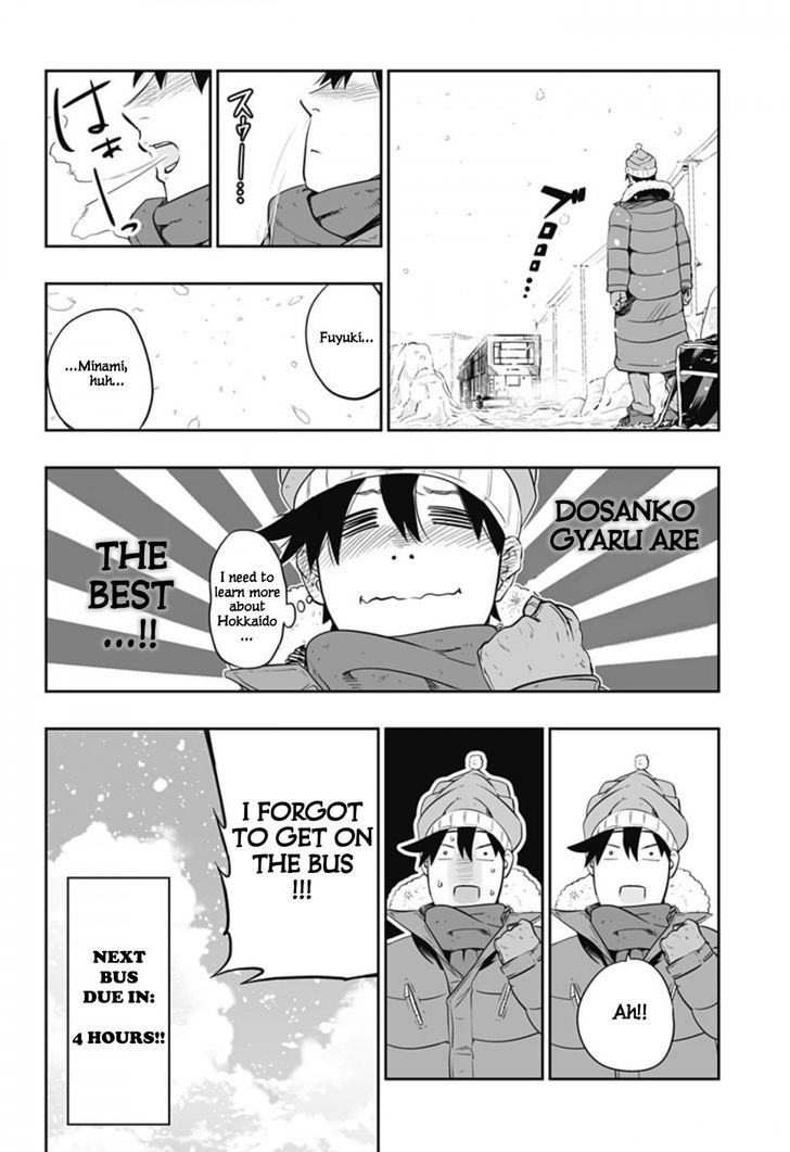 Page 21 of Chapter 1