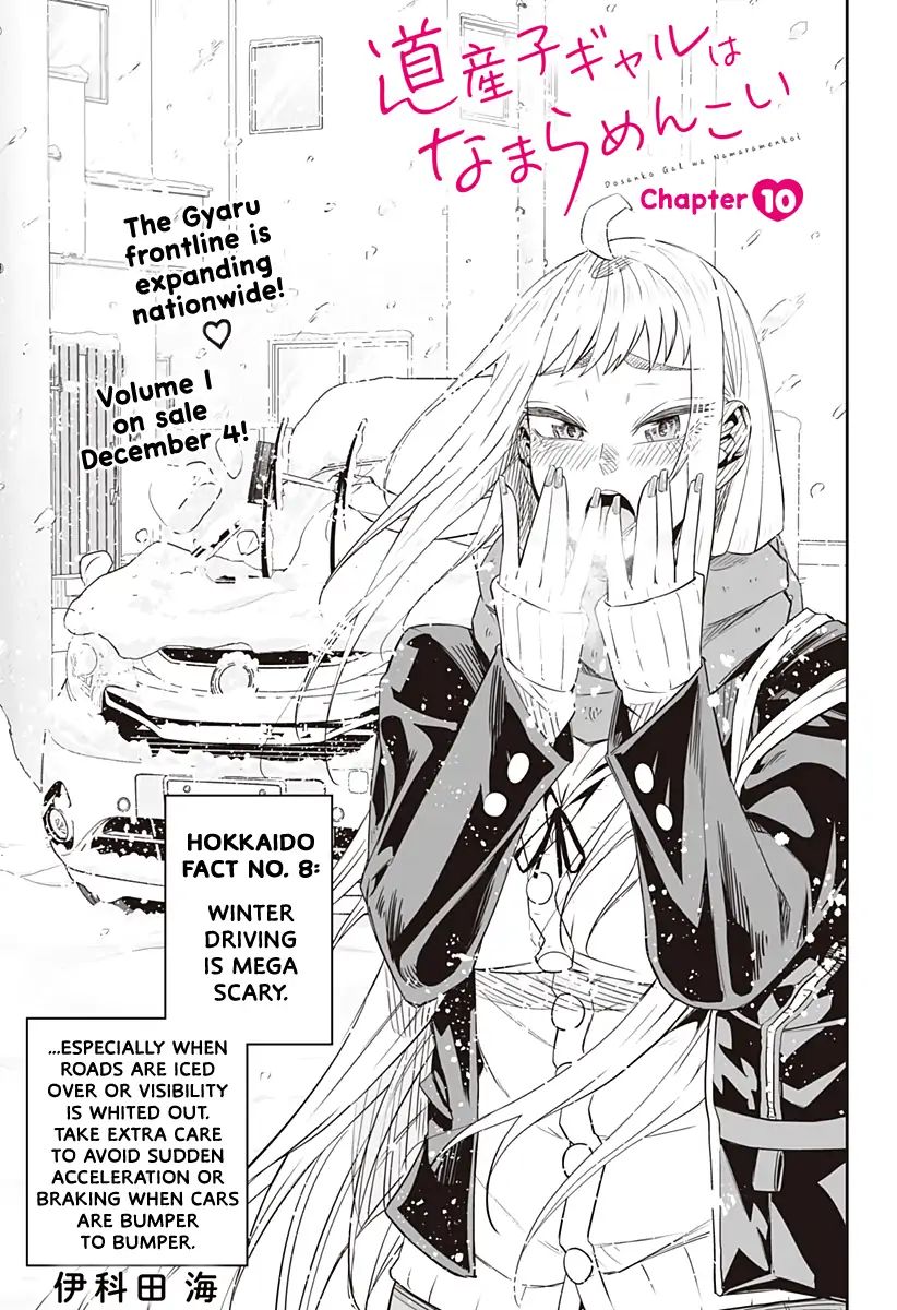 Page 2 of Chapter 10