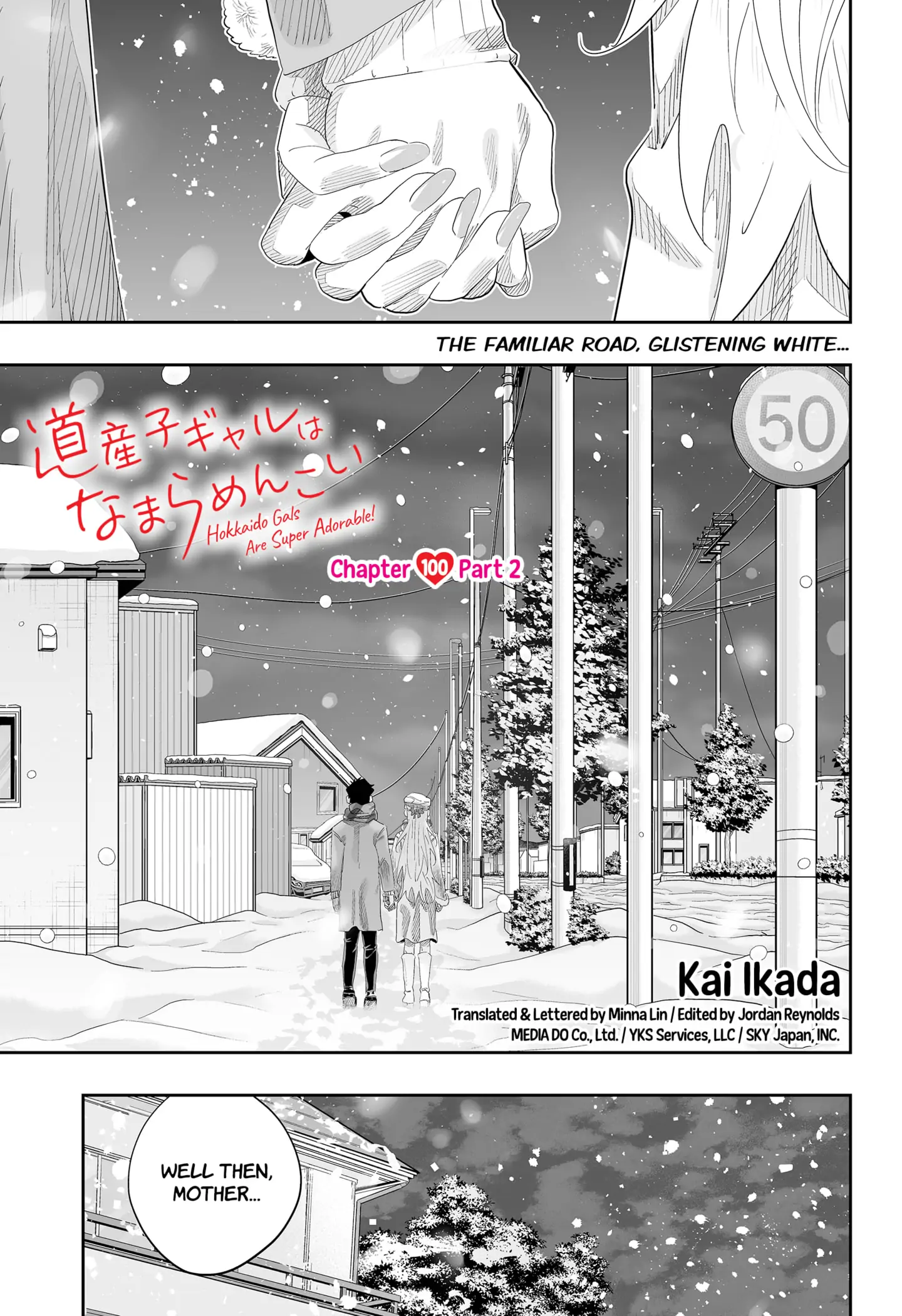 Page 1 of Chapter 100.5