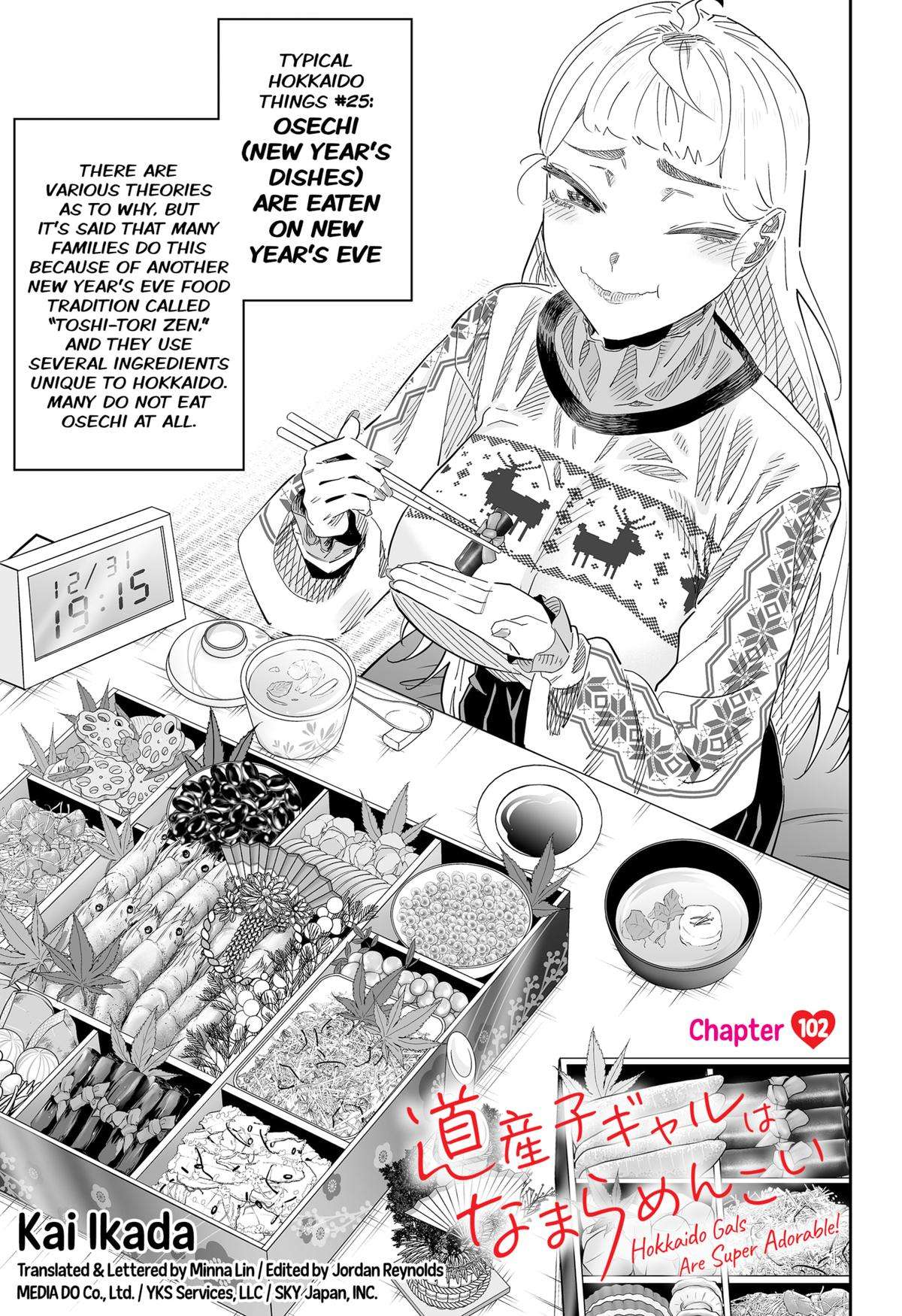 Page 1 of Chapter 102