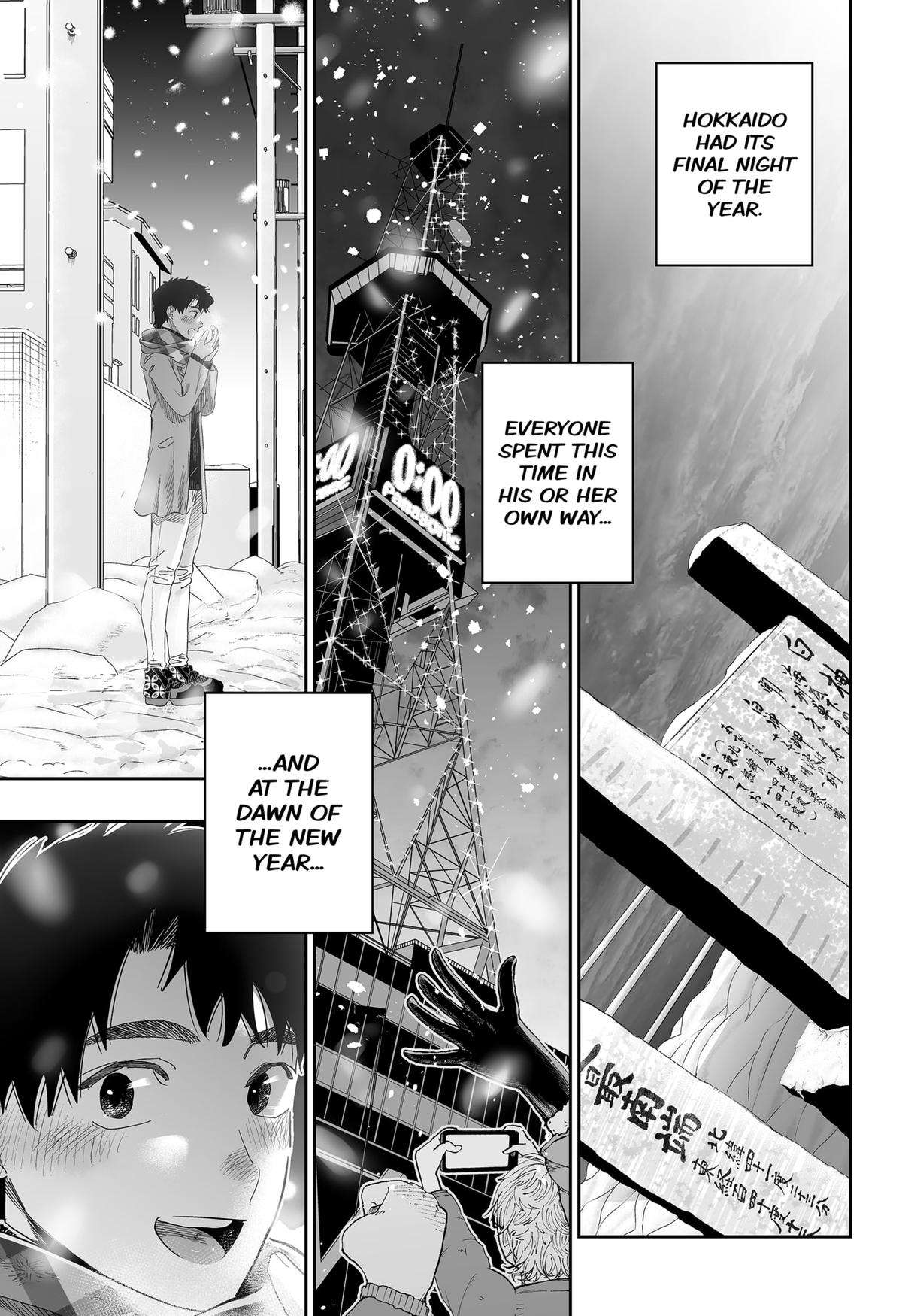 Page 15 of Chapter 104