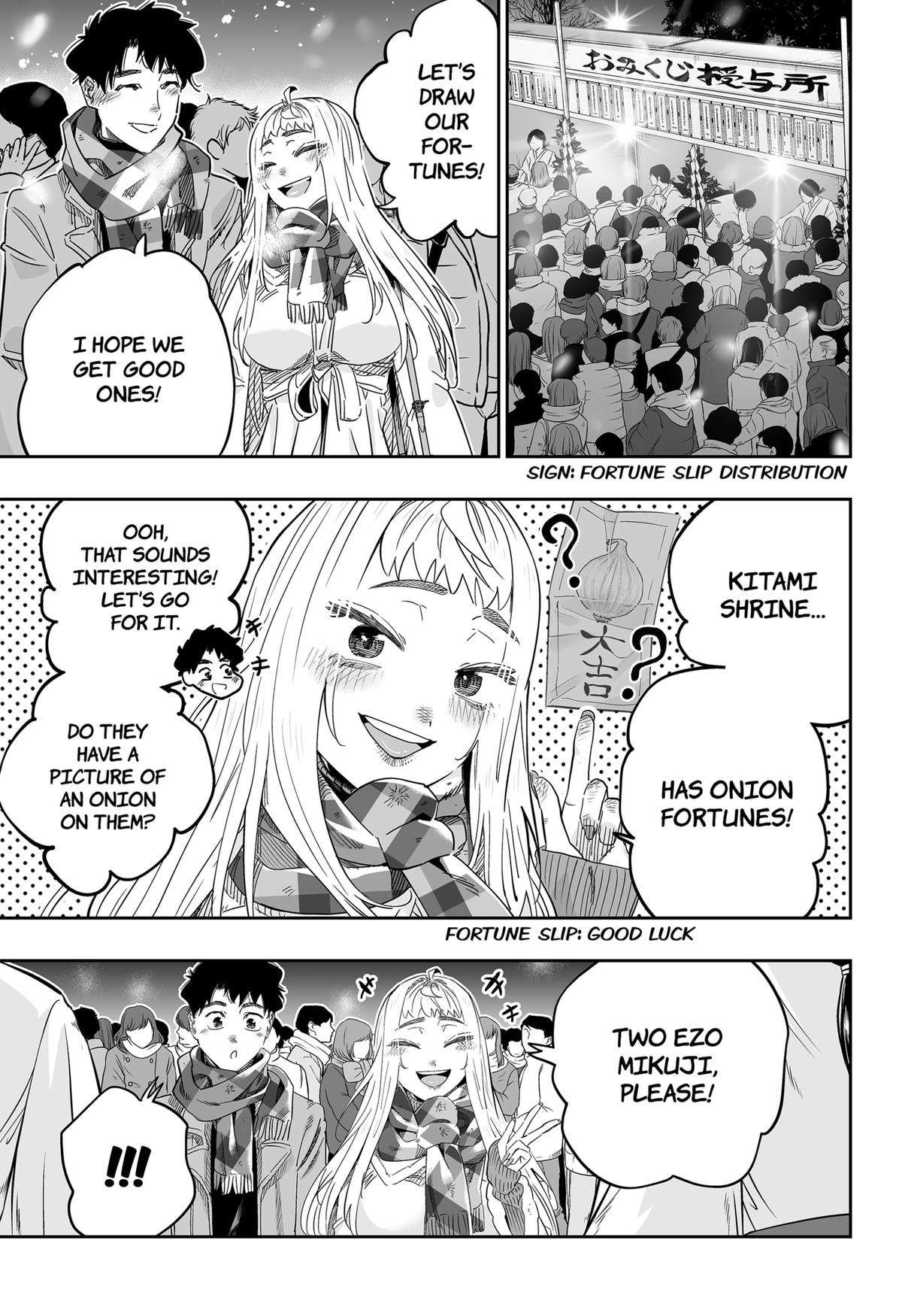 Page 11 of Chapter 105