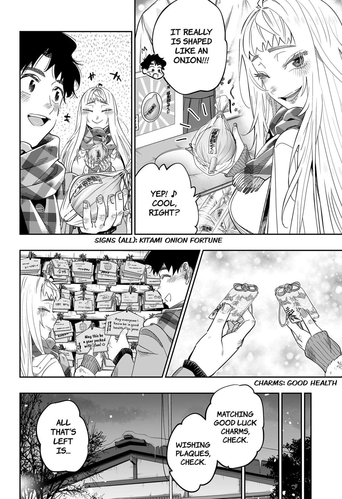 Page 12 of Chapter 105