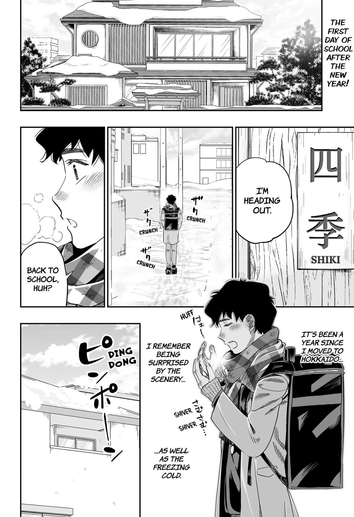Page 2 of Chapter 106