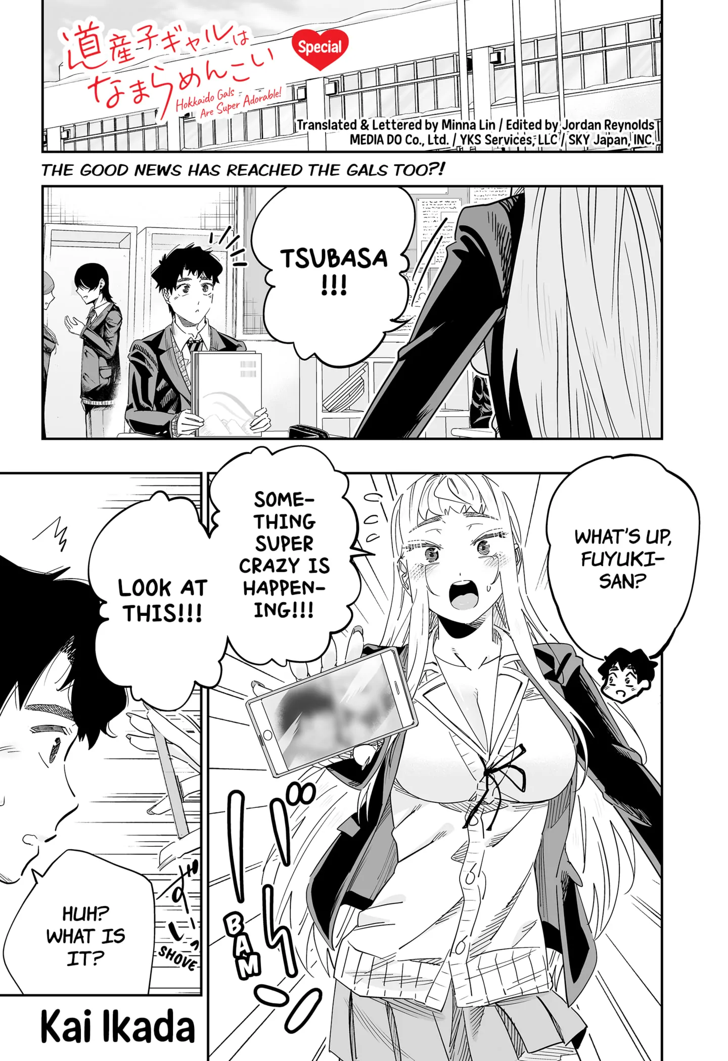 Page 1 of Chapter 106.5