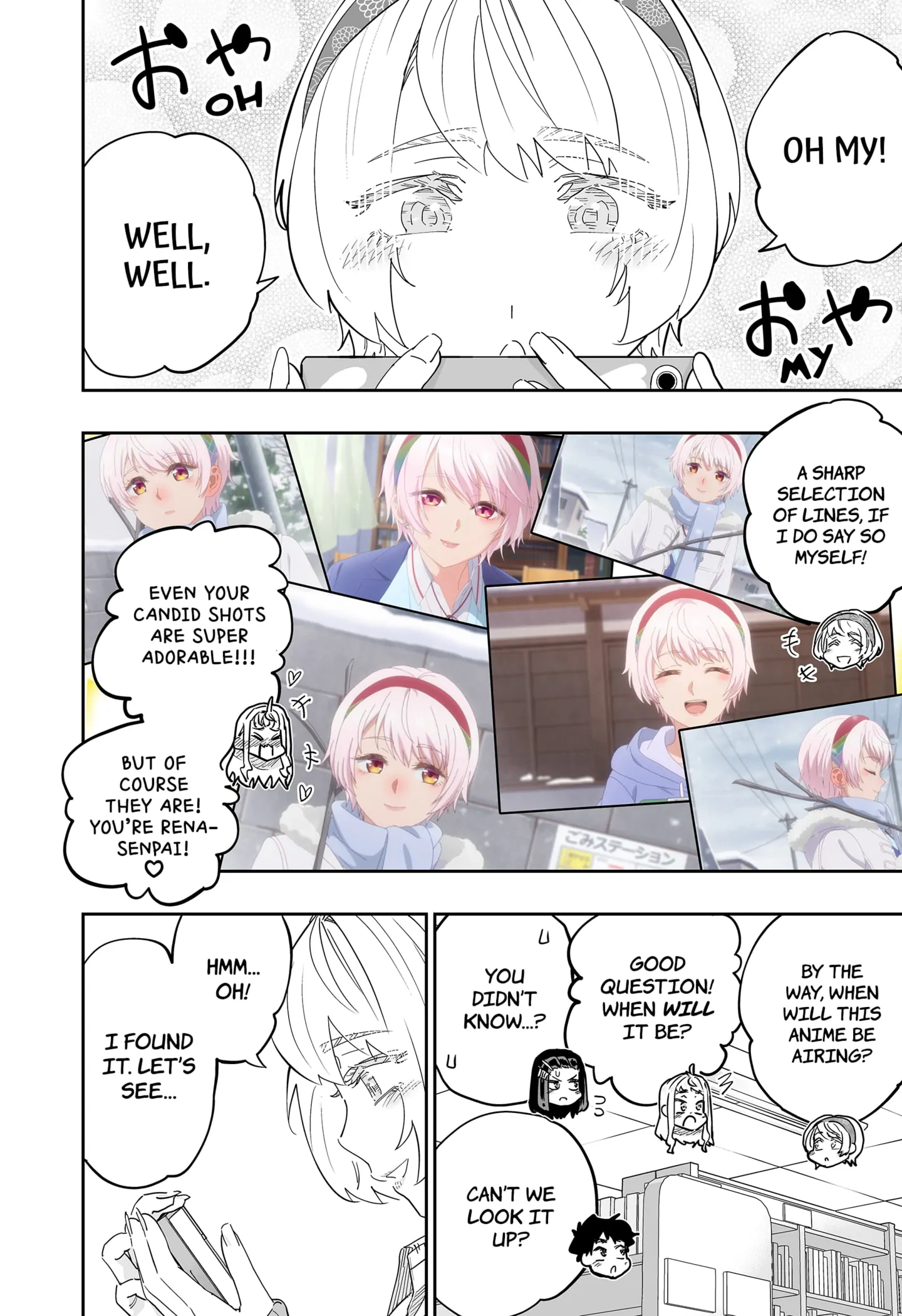 Page 6 of Chapter 106.5