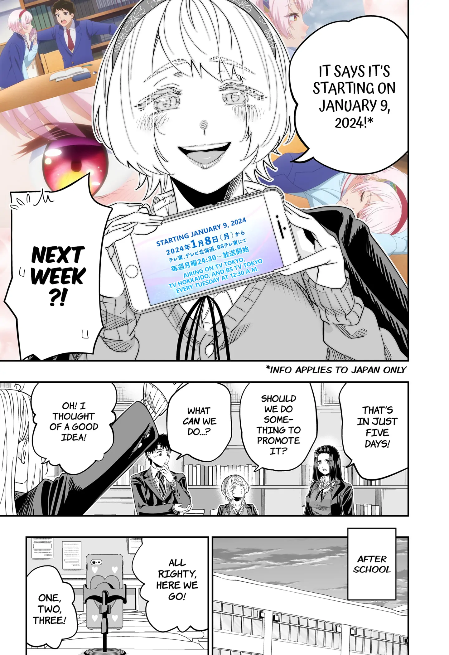 Page 7 of Chapter 106.5