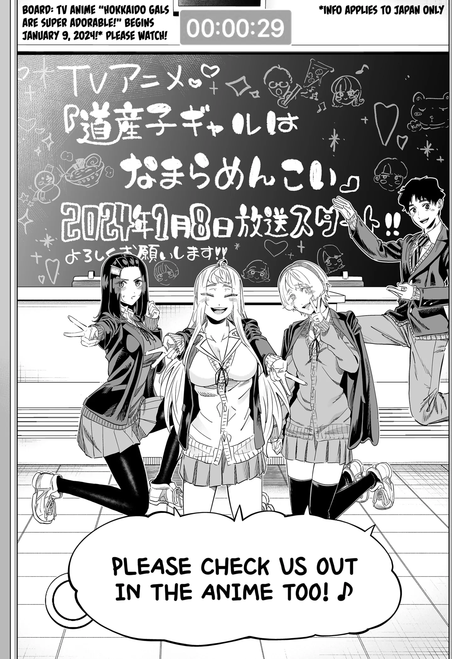 Page 8 of Chapter 106.5