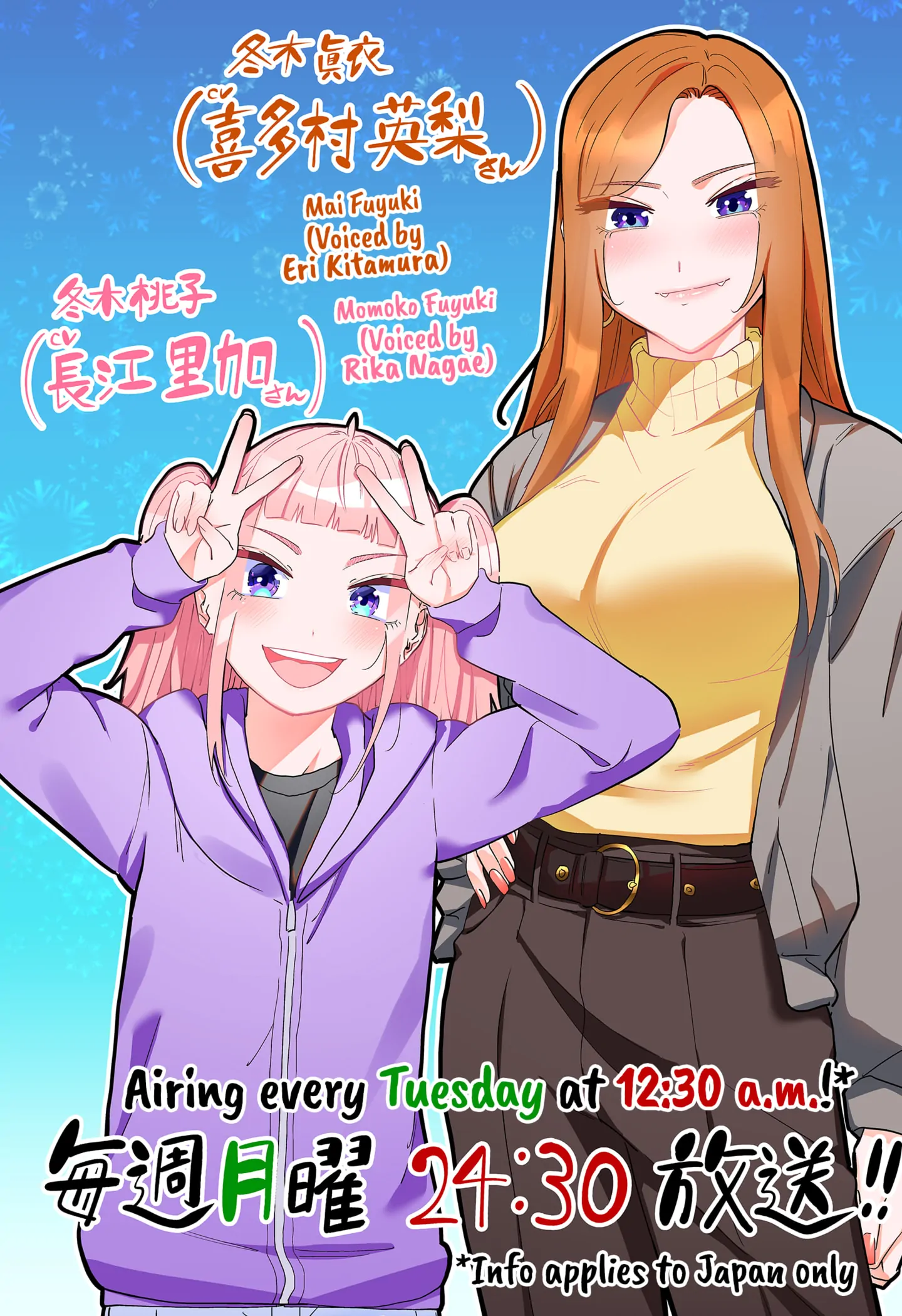 Page 9 of Chapter 106.5